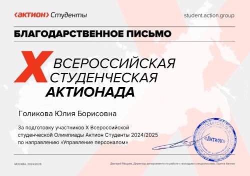 �������� �.�.���������������� ������_���������� ����������