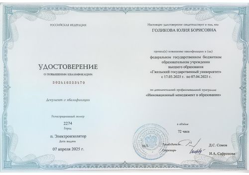 �������� �.�. �� 3