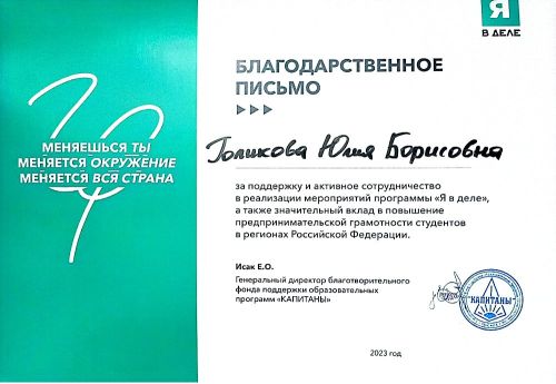 �������� �.�._� � ����_���������������� ������