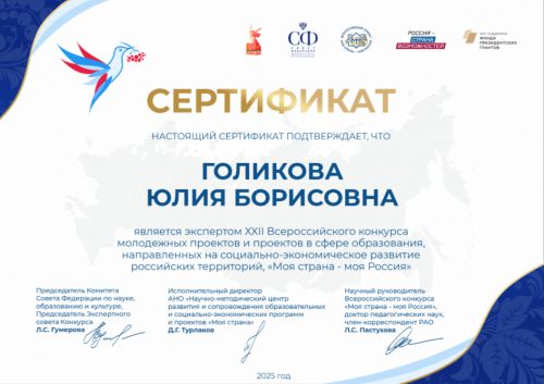 �������� �.�. ���������� �������� 2025��� ������-��� ������