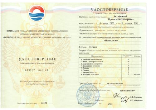 ����� ���������� 2023