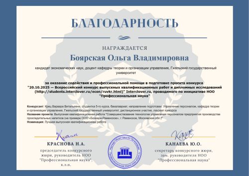 ��������_�����_������������_1