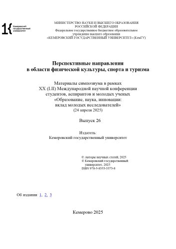 ��������. 2025 - ������, �������_page-0001