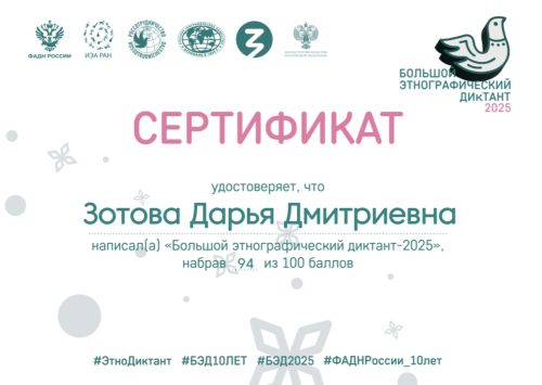 image-09-11-25-09-35