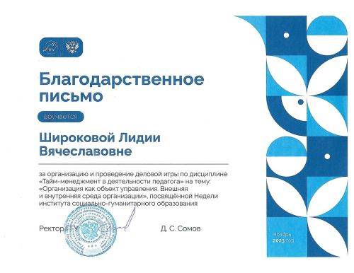 ����.����� ������ 23_2