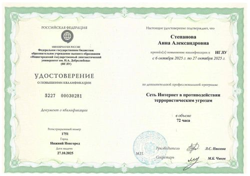 ��������� ��(2) (2)