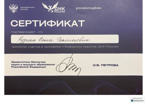 CamScanner 22.11.2025 08.26