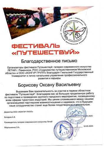 �������� �.�. ����. ������ 2025 ������ �����