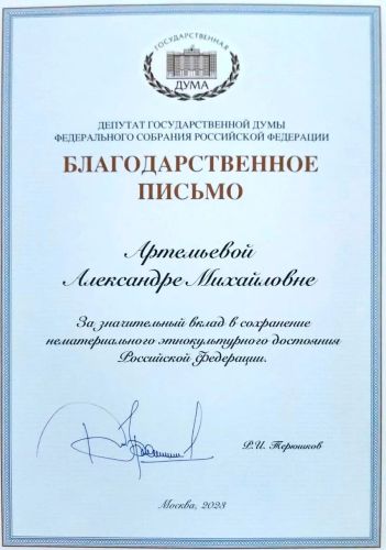 ��-���������