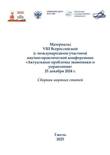   2024 + (1)_page-0001