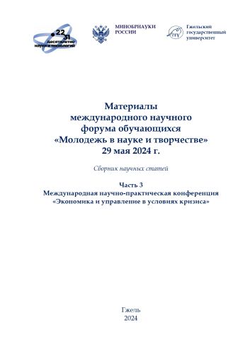 3  2024  + (2)_page-0001