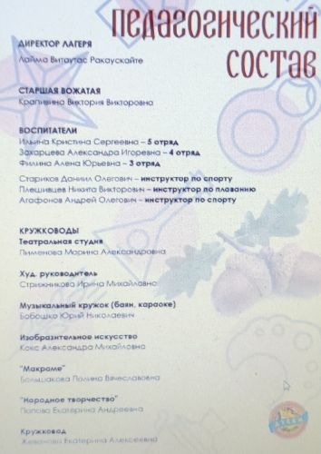 1000069088_processed_by_imagy