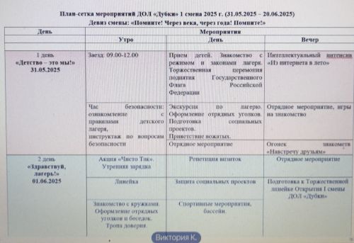1000069092_processed_by_imagy