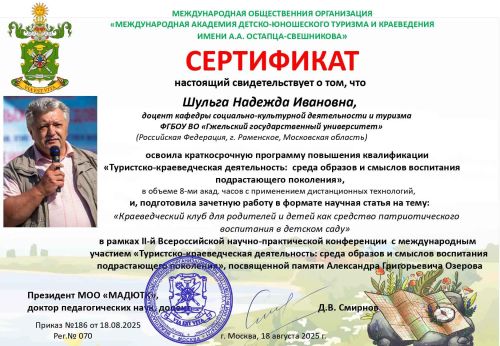   070        (1)_page-0001_1