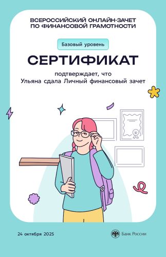 certificate (1)_page-0001