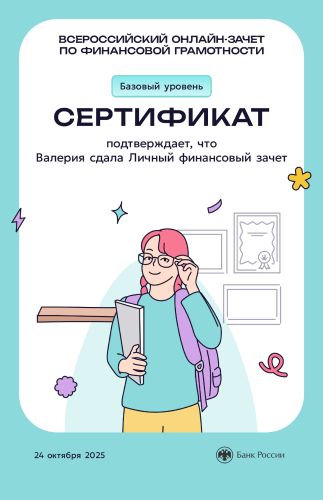 certificate (2)_page-0001