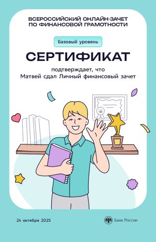 certificate (3)_page-0001