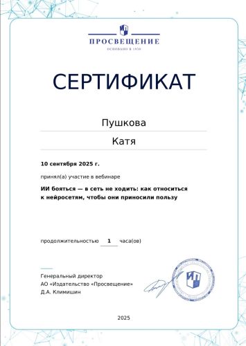 1e2fe791-8068-437c-8272-4b642bae8d44