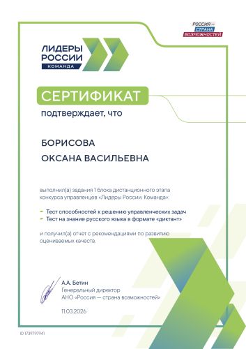 ���������� (1)_page-0001 (1)
