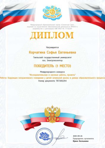 ��������� �.�._compressed_page-0006