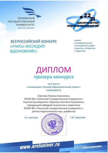 �������� �.�._compressed_page-0005