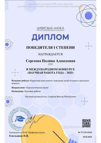 �������� �.�._compressed_page-0003