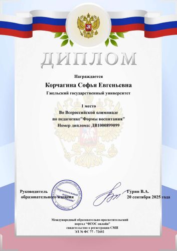 ��������� �.�._compressed_page-0002