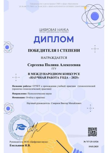 �������� �.�._compressed_page-0008
