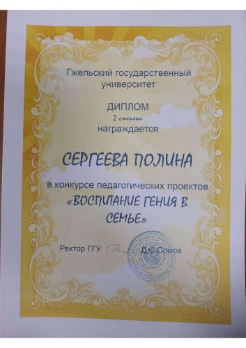 �������� �.�._compressed_page-0002