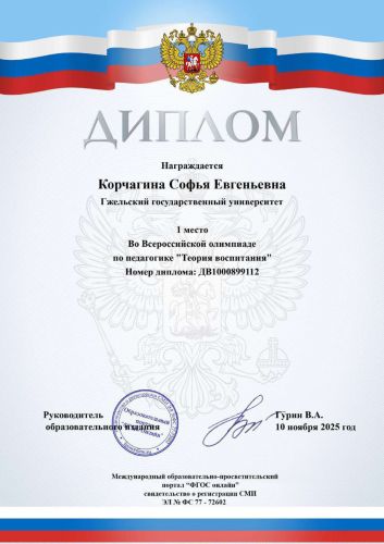 ��������� �.�._compressed_page-0011