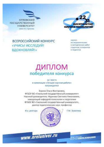 ������ �.�_compressed_page-0001