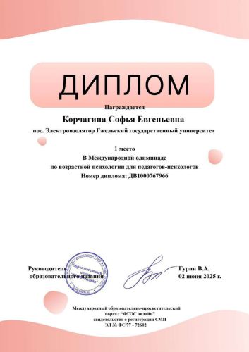 ��������� �.�._compressed_page-0003