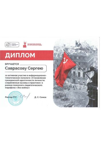 �������� ������_compressed_page-0001