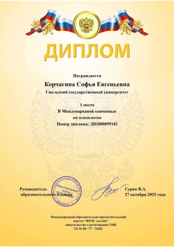 ��������� �.�._compressed_page-0001