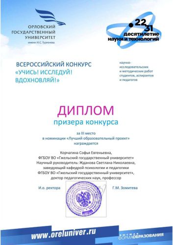 ��������� �.�._compressed_page-0008