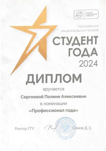 �������� �.�._compressed_page-0001