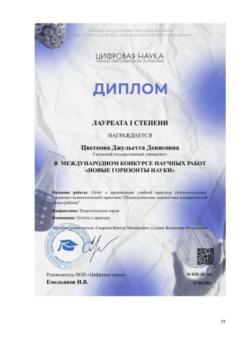 �������� �.�_page-0025