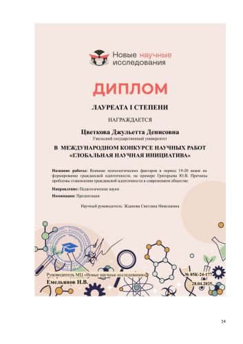 �������� �.�_page-0014