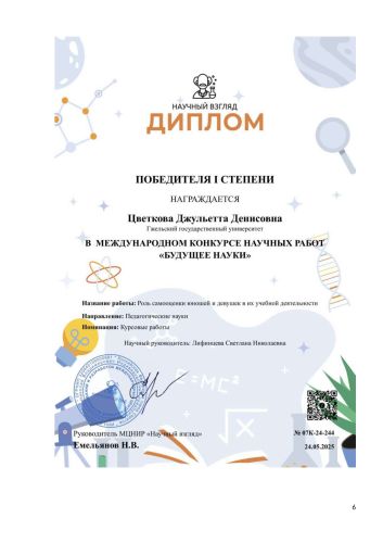 �������� �.�_page-0006