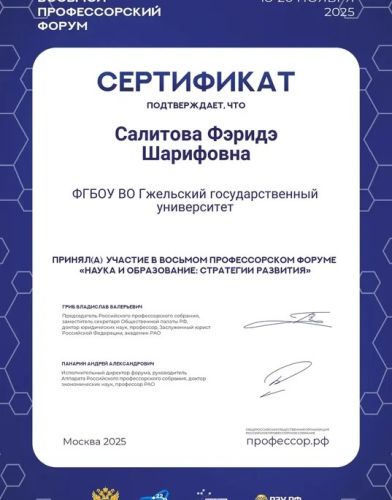 �������� ���������� 8 ����� ��� .25