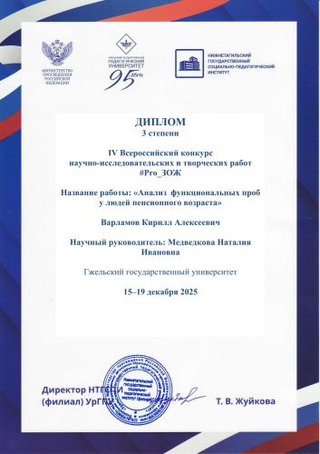 ������ ��������