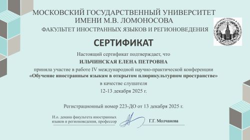 ���������� �.�.