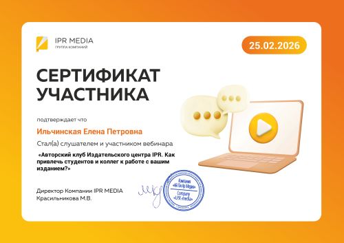 ���������� ipr