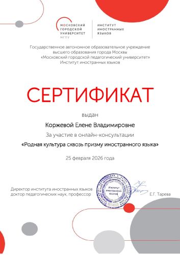 ������� ����� ������������_1634