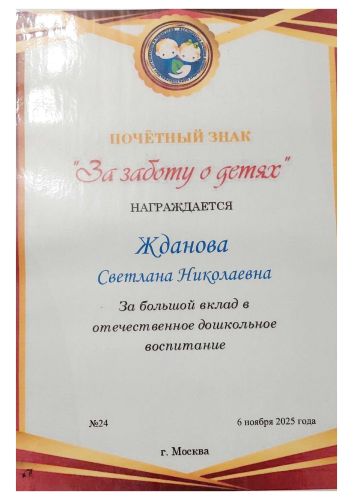 ������� �.�._page-0007