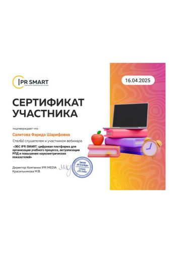 �������� �.�-����������_compressed_page-0008