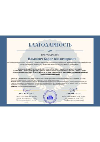 �������� �.�._page-0002