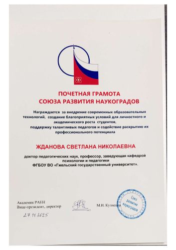 ������� �.�._page-0006