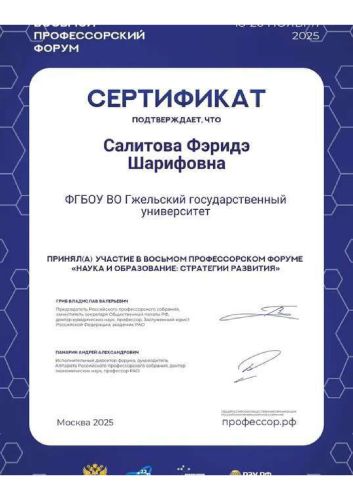 �������� �.�-����������_compressed_page-0004