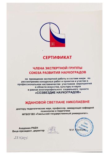 ������� �.�._page-0008